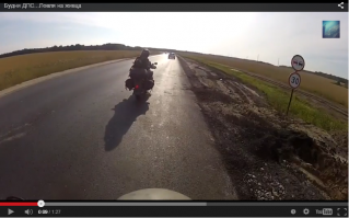 Всем, кто "ни знаков, ни разметки не увидел":