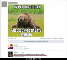 Смешные комментарии из социальных сетей 27.11.14