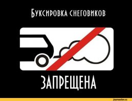 Подборка автоприколов. Часть 183