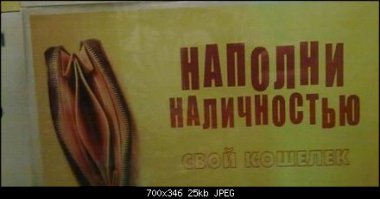 Смешные надписи и объявления 