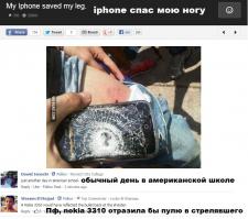 Смешные комментарии из социальных сетей 11.06.15