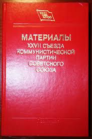 Старые добрые книжицы. А в школе вот эту xepню учить заставляли: