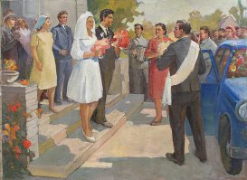 Советская свадьба