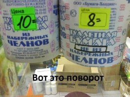 Смешные комментарии из социальных сетей 12.03.15