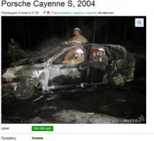 Гении рекламы на avito