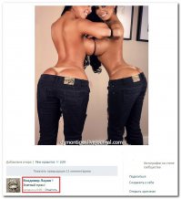 Джинсы Danone? По-моему, нереально с Данон такие булочки отожрать