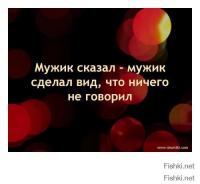 Смешные комментарии из социальных сетей 03.11.14