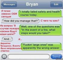 Очередная подборка,смешных СМС