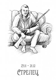 не так плохо как могла быть