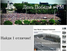 1200 лей? мне за газ приходит больше при том что стараюсь экономить... Зимой коммуналка поболее будет