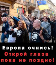 постоянно забываю что ваши каналы вам этого не показывают, а другие каналы вы не смотрите...
тебя же на самом деле не интересуют все твои ,,ЧЁ,,  ты  сам себе уже на все ответил и на каждого убитого  свидомыми ребенка  у тебя есть оправдательный ответ и внутреннее понимание что так надо и что по любому вы правы и кто  так не думает - тот зомби...
У вас там свой мирок, но весь мир видит вас такими: