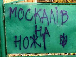 постоянно забываю что ваши каналы вам этого не показывают, а другие каналы вы не смотрите...
тебя же на самом деле не интересуют все твои ,,ЧЁ,,  ты  сам себе уже на все ответил и на каждого убитого  свидомыми ребенка  у тебя есть оправдательный ответ и внутреннее понимание что так надо и что по любому вы правы и кто  так не думает - тот зомби...
У вас там свой мирок, но весь мир видит вас такими: