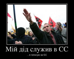 постоянно забываю что ваши каналы вам этого не показывают, а другие каналы вы не смотрите...
тебя же на самом деле не интересуют все твои ,,ЧЁ,,  ты  сам себе уже на все ответил и на каждого убитого  свидомыми ребенка  у тебя есть оправдательный ответ и внутреннее понимание что так надо и что по любому вы правы и кто  так не думает - тот зомби...
У вас там свой мирок, но весь мир видит вас такими: