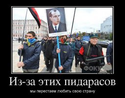 постоянно забываю что ваши каналы вам этого не показывают, а другие каналы вы не смотрите...
тебя же на самом деле не интересуют все твои ,,ЧЁ,,  ты  сам себе уже на все ответил и на каждого убитого  свидомыми ребенка  у тебя есть оправдательный ответ и внутреннее понимание что так надо и что по любому вы правы и кто  так не думает - тот зомби...
У вас там свой мирок, но весь мир видит вас такими: