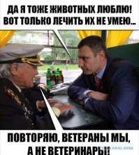 санитары  тебя так и не нашли?

я не русский и не живу в России но это и не важно -  ленточка с медали ,,За победу над Германией,, для тебя  фашистский символ - ты безнадежно упорот и с тобой не о чем разговаривать.
Ветераны  носят на груди боевые награды которые ты приравнял к символам фашизма? Логика морального урода...
Это не ты на последнем фото?
И не пиши мне больше - обкуренный задрот.