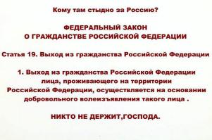 Это для тех кому стыдно что он россиянин и за свою страну...