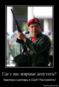 Средства Минобороны шли на ресторанный бизнес в США