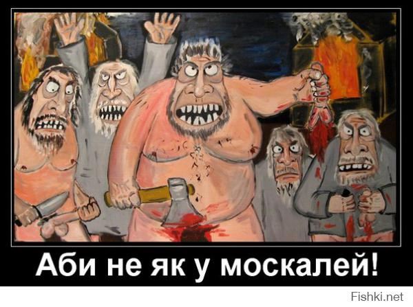 УКРАИНА, которой уже нет