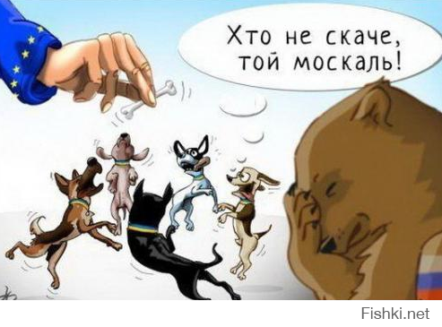 УКРАИНА, которой уже нет