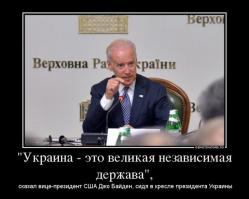 Демотиваторы про Укро-ину 4