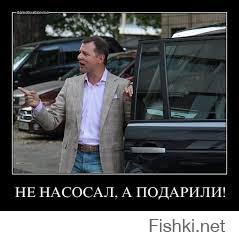 Вот ваш подсос, который уже презик, но также в президенты метит