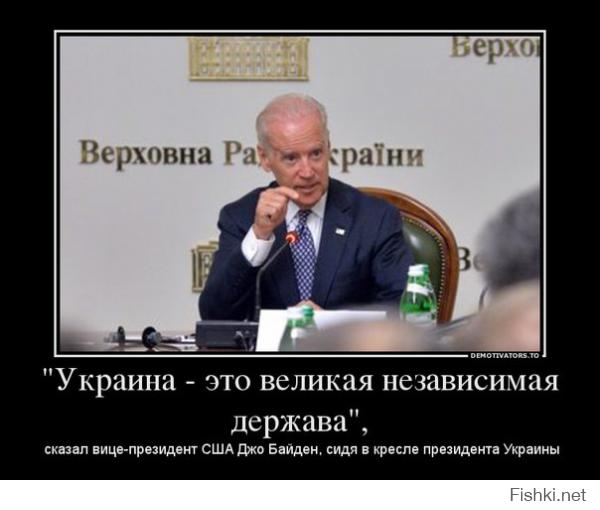 Демотиваторы про Укро-ину 4