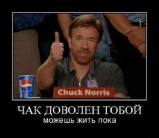 Молодой Чак Норрис  фото