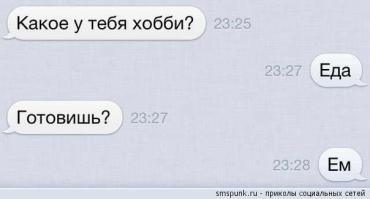 Очередная подборка,смешных СМС