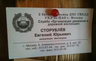 Откуда произошли наши фамилии
