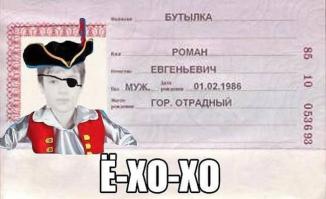 Откуда произошли наши фамилии