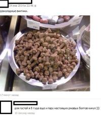 Смешные комментарии из социальных сетей 11.06.15