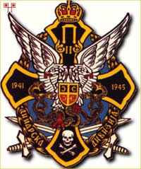 а как же забыли упомянуть про Момчило Джуича... 
Командира Сербских Четников, Князя и Священика