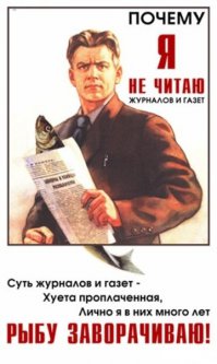 Воспоминания из прошлого: 15 способов использования прочитанной газеты