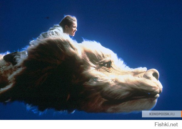 The Neverending Story-2