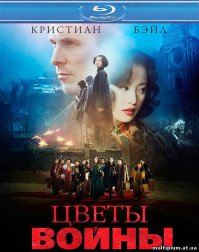 Каждый человек - какая-никакая, а личность и имеет право на своё мнение.

Моё мнение:

Один из САМЫХ лучших его фильмов (и один из лучших фильмов вообще):