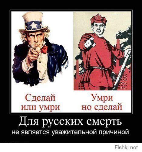 По моему вообще бредово сравнивать наше образование с любым западным. Как можно сравнивать образование двух исконных противоборствующих лагерей? У нас разная моральная этика, разное отношение к жизни, к семье. Мы всегда делали невозможное в глазах других народов. Нас тупо боятся. Вот вам типичное различие на картинке