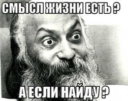 Фишкина солянка за 16.09.2014