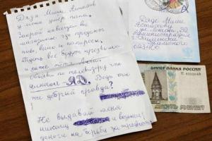 Фишкина солянка за 17.09.2014 