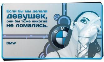 Фишкина солянка за 17.09.2014 