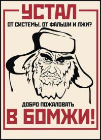 Фишкина солянка за 23.09.2014