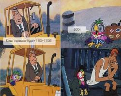 Фишкина солянка на 16.10.2014