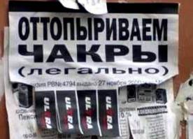 Фишкина солянка на 16.10.2014