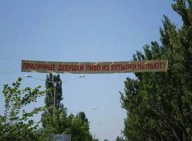 Фишкина солянка за 17.11.2014