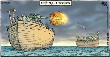 Фишкина солянка за 22.11.2014