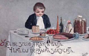 Фишкина солянка за 22.11.2014