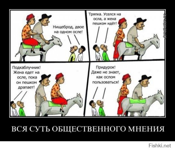 Демотиваторы