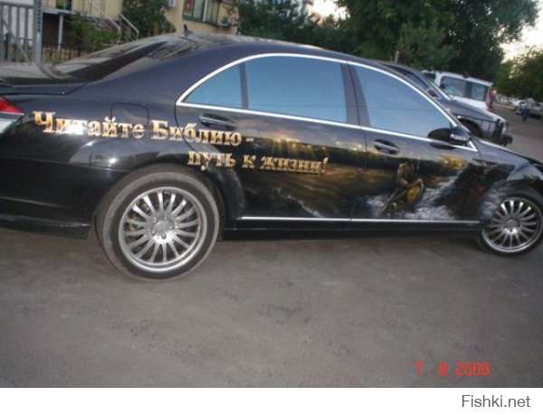 Немножко опиума для народа