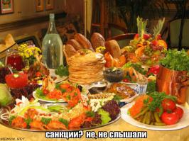 Спасибо тебе, Евросоюз!