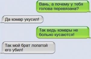 Аномальное явление в Белоруссии 