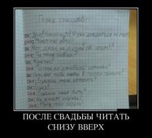 автору этого - 1000 лайков